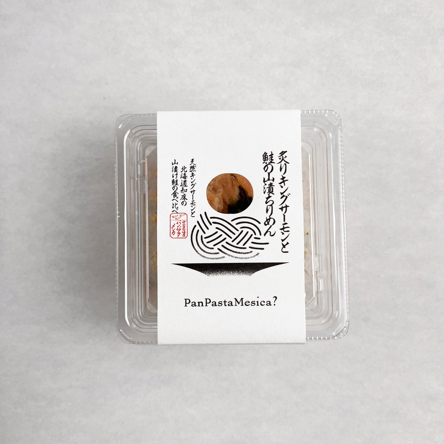 炙りキングサーモンと鮭の山漬ちりめん