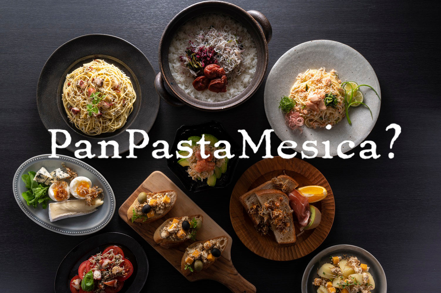 しらすふりかけ・ごはんのお供・お取り寄せ通販|PanPastaMesica?(パンパスタメシカ?)