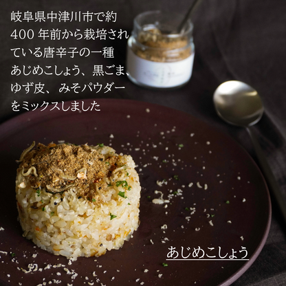 〖常温便〗しらすぬか３個セット