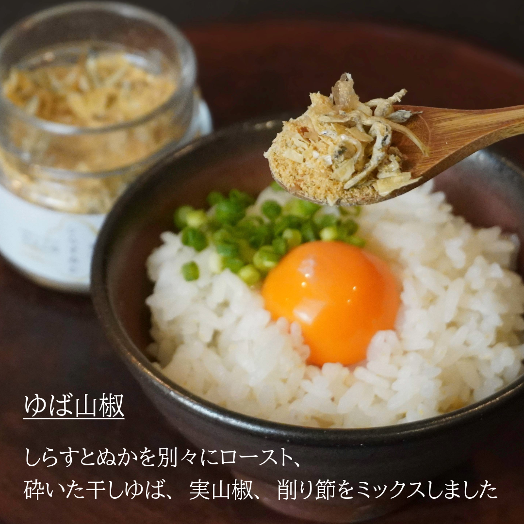 〖常温便〗しらすぬか３個セット