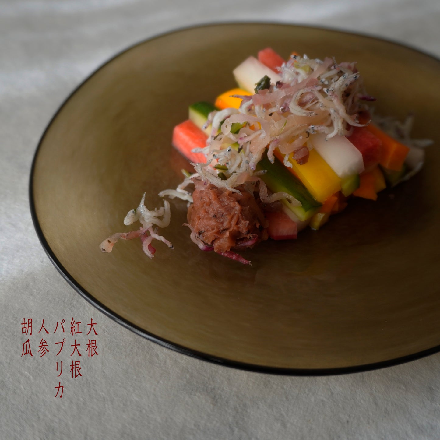 紀州南高梅ちりめん