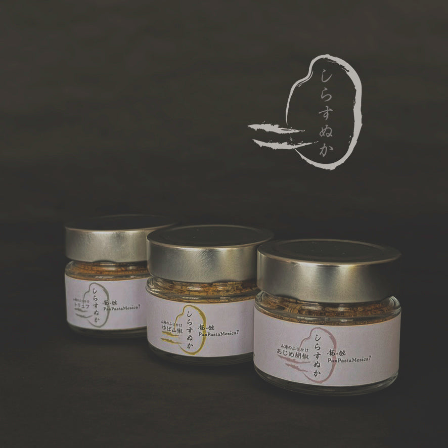 〖常温便〗しらすぬか３個セット