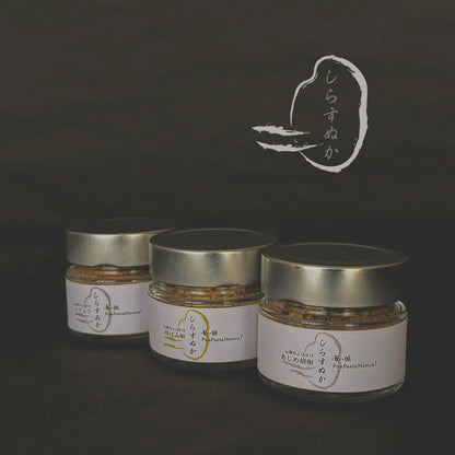 〖常温便〗しらすぬか３個セット