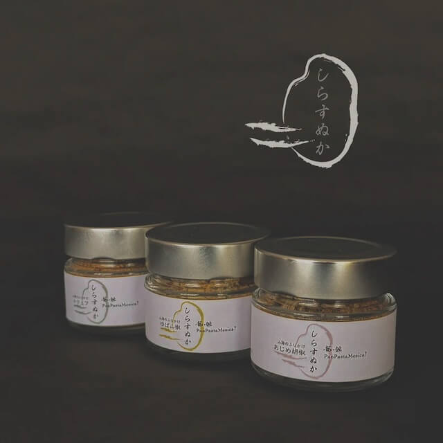 おしゃれな瓶に入った高級茶葉三種