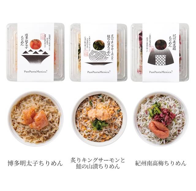 三種の具材が楽しめるお茶漬けセット