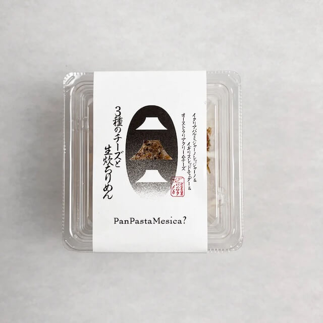 透明ケースに入った高級茶葉